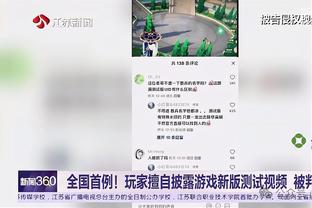 欧洲五大联赛目前的射手榜榜首